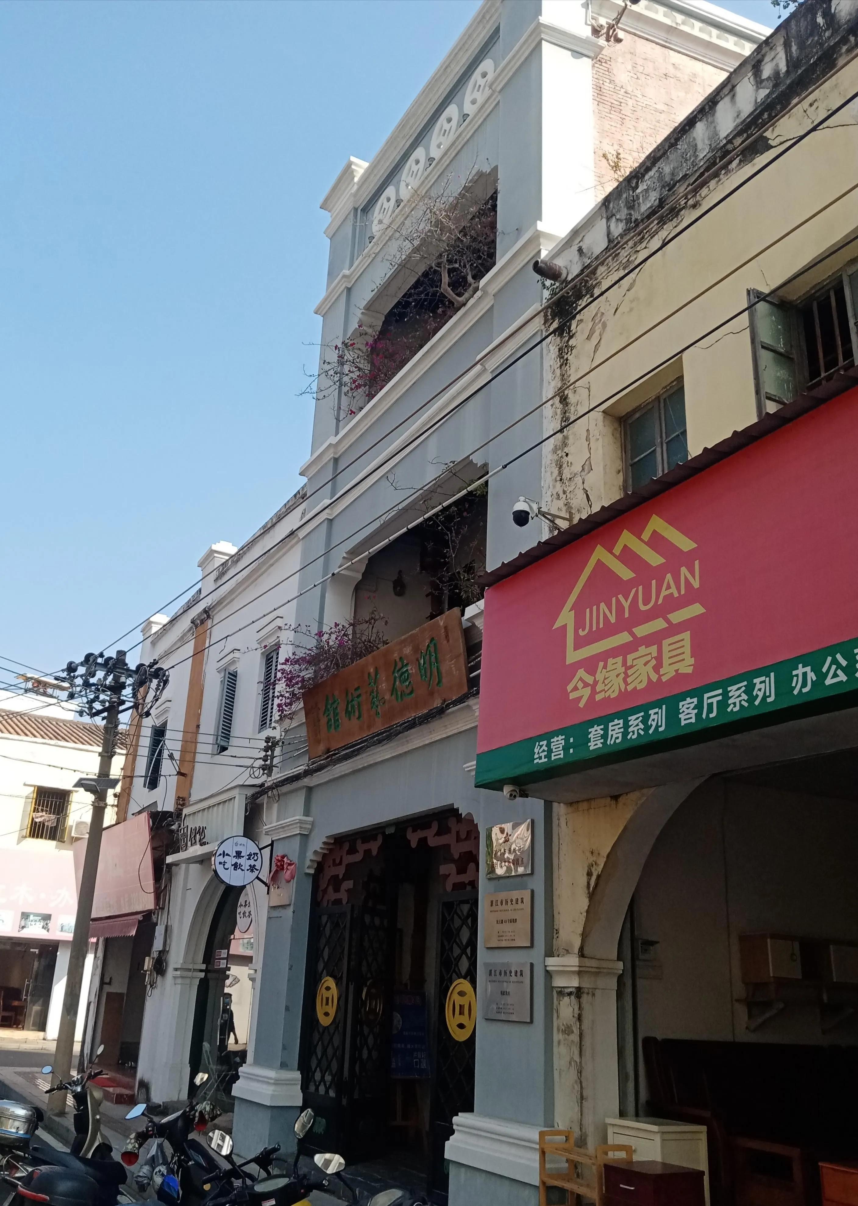 赤坎区老街旅游景点,赤坎老街美景