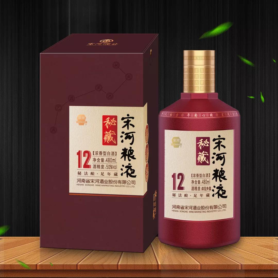 书写荣耀，实至名归：宋河酒业以三项产品大奖出彩中原