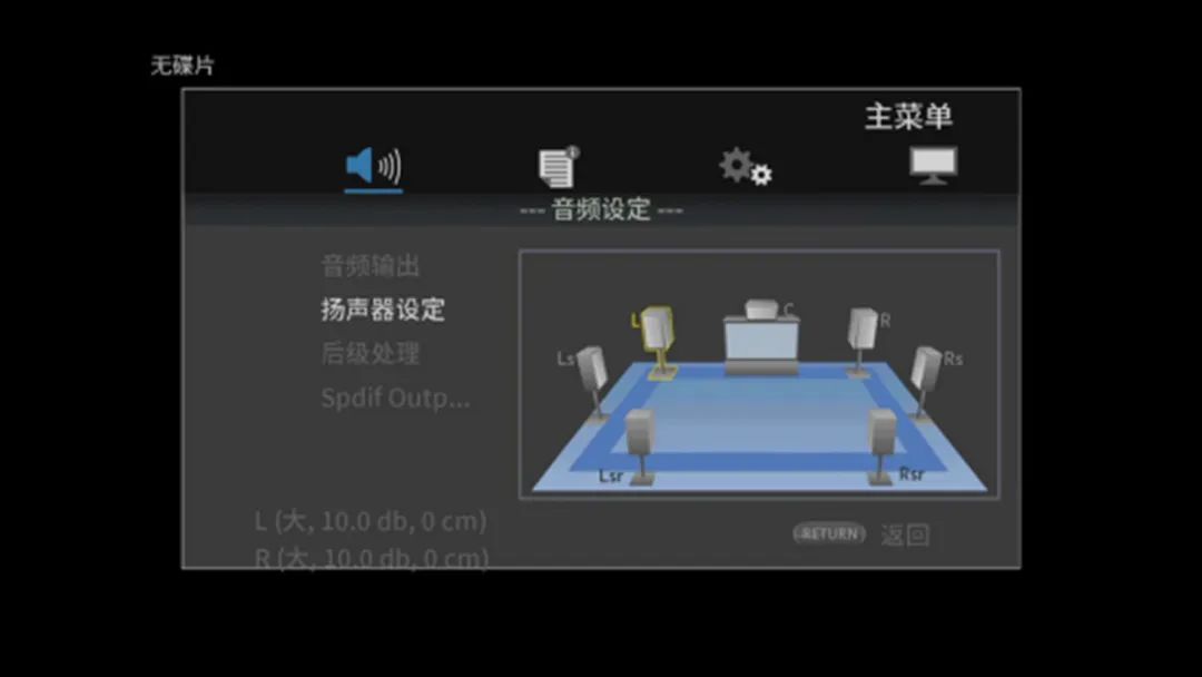 一定让你心动！开箱专业发烧的TASCAM新款BD-MP4K4K蓝光*放播**机