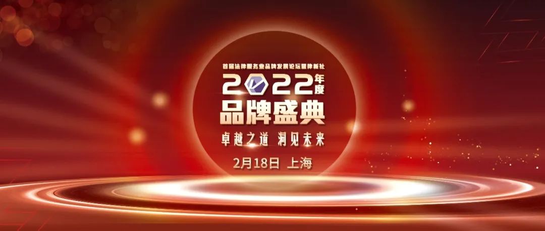 调研近200家律所公众号，这43家“网红”律所公号做对了什么？