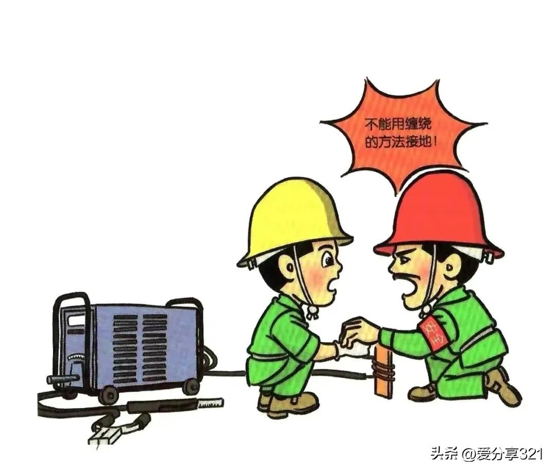 安全漫画100张图,安全漫画四格图片