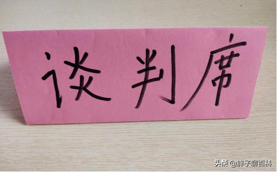 创业培训杂谈（三）沙盘还能这么玩──全景解读SIYB实操沙盘2