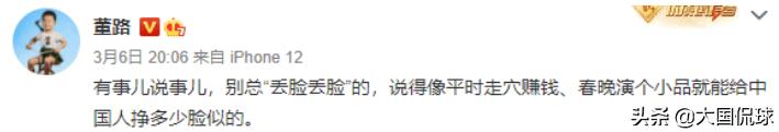巩汉林谈国足被足球相关人士回击,巩汉林评国足新短视频