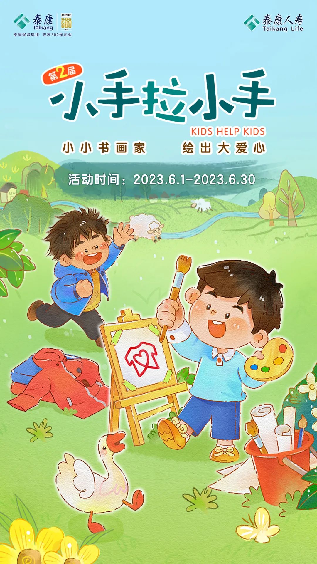 泰康人寿客服电话人工服务电话,泰康人寿客服人工电话是多少