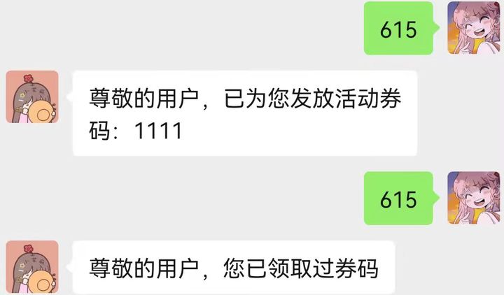 公众号运营怎么能快速引流,公众号增粉线上活动方案