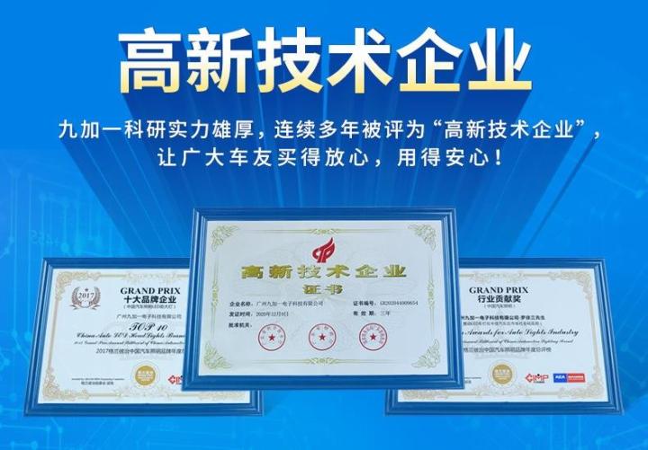 led车灯和卤素灯哪个好,怎么区分汽车大灯是led还是卤素灯