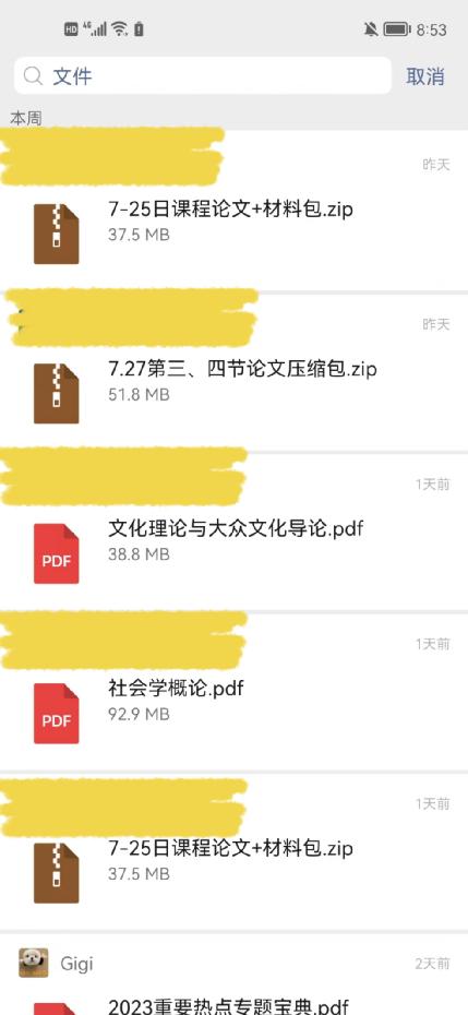 科研论文培训班,暑假科技实践论文