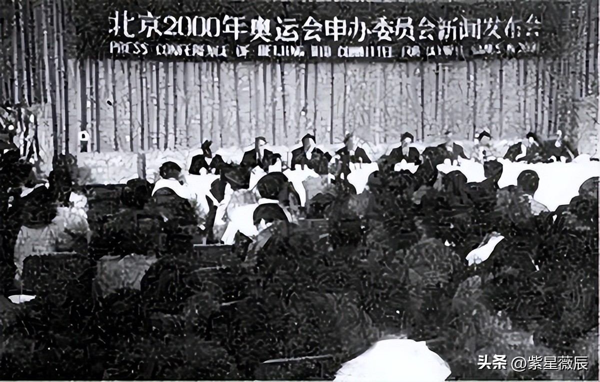 93年北京申奥失败,2001年北京申奥成功背后的努力