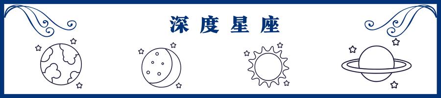 十二星座中最厉害的是天蝎跟摩羯,12星座的秘密摩羯天蝎