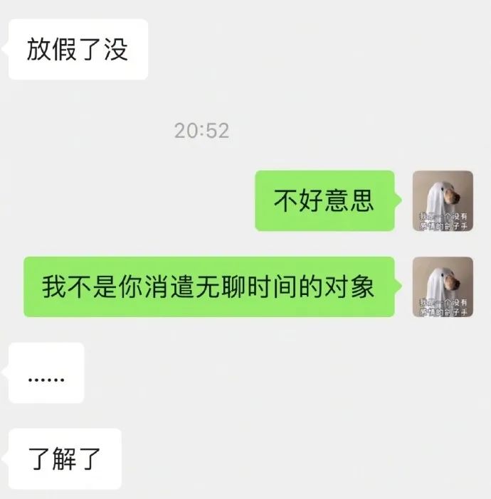 学会拒绝有多爽搞笑视频,学会拒绝别人到底有多爽