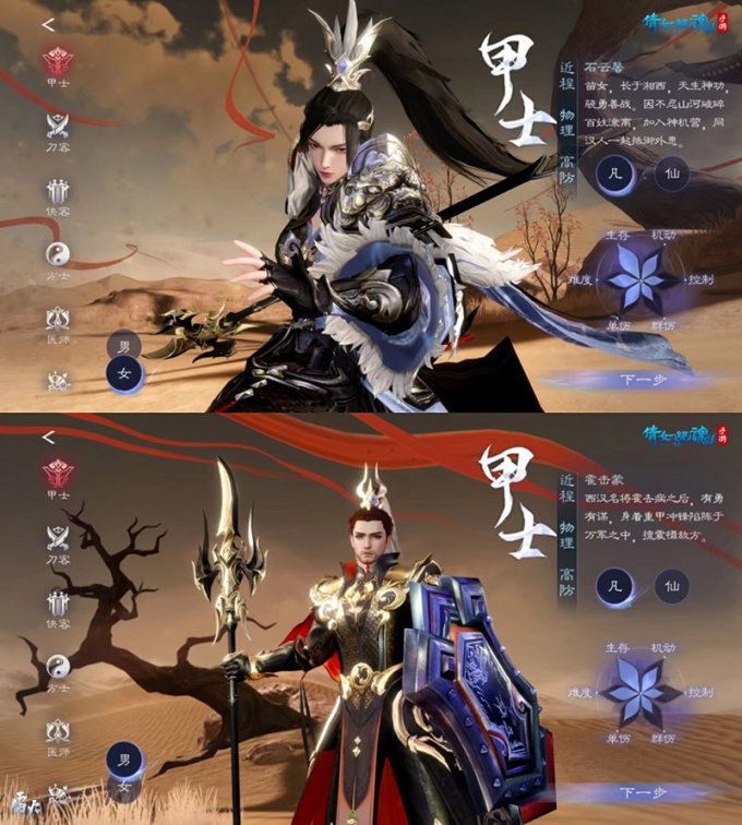 倩女幽魂3.0版本什么时候更新,倩女幽魂手游更新前视频