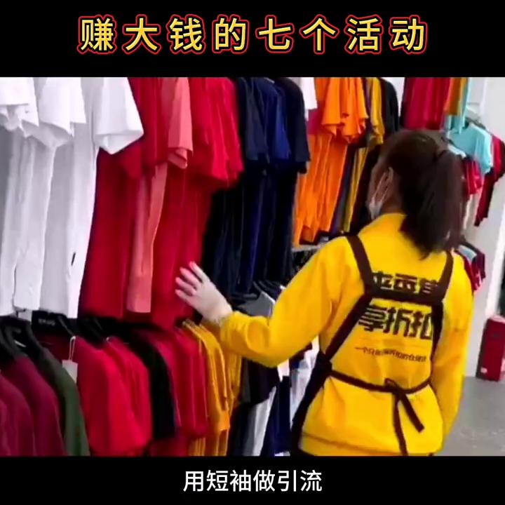 5万元开店创业的10个最佳方案见效,26岁小白20万开店创业做什么好