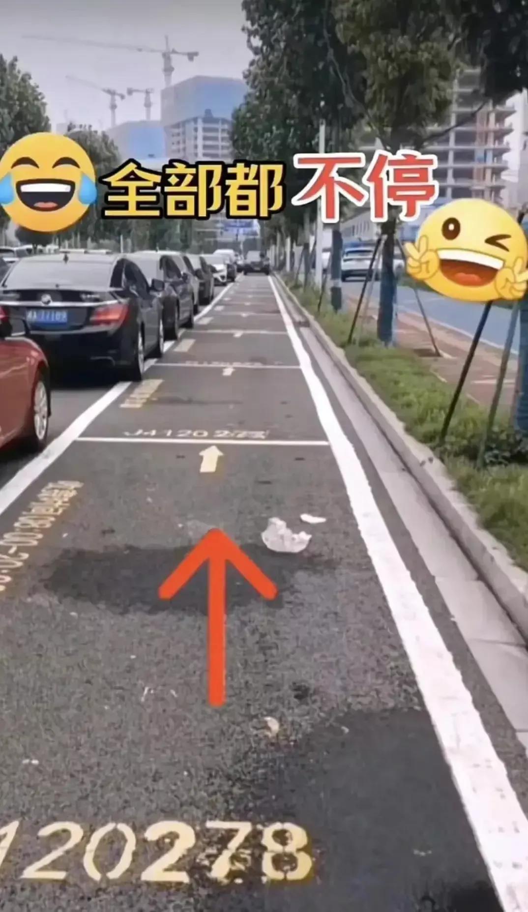 慧泊停职检查通报,慧泊停车事件5人被停职