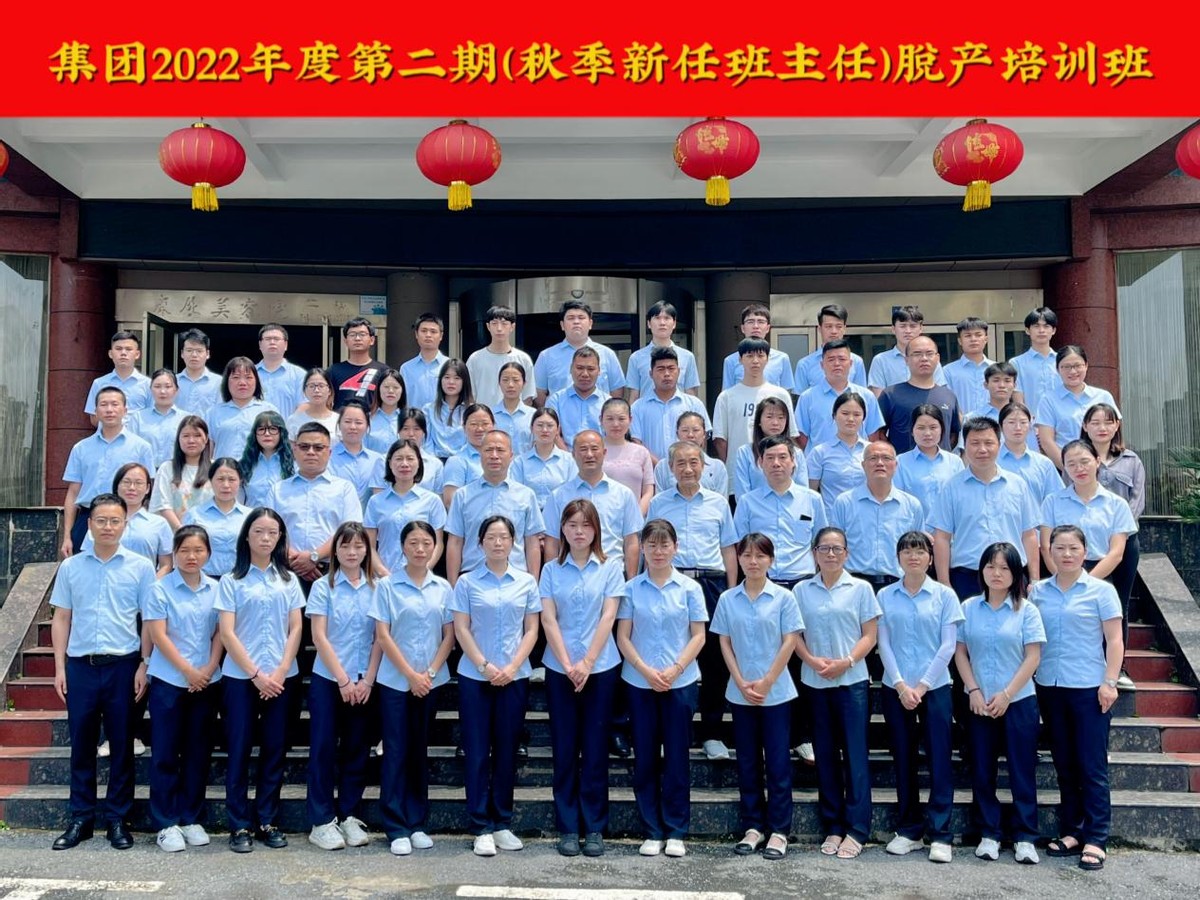 康展职教：脱产培训为教师送上及时雨