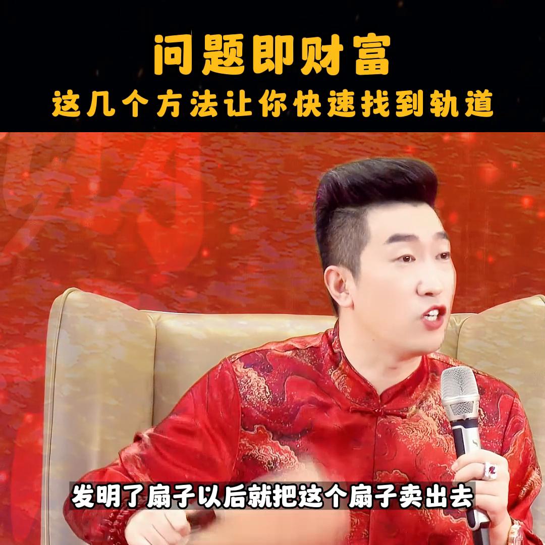 11个方法唤醒你的财富,能让你实现财富的五个问题