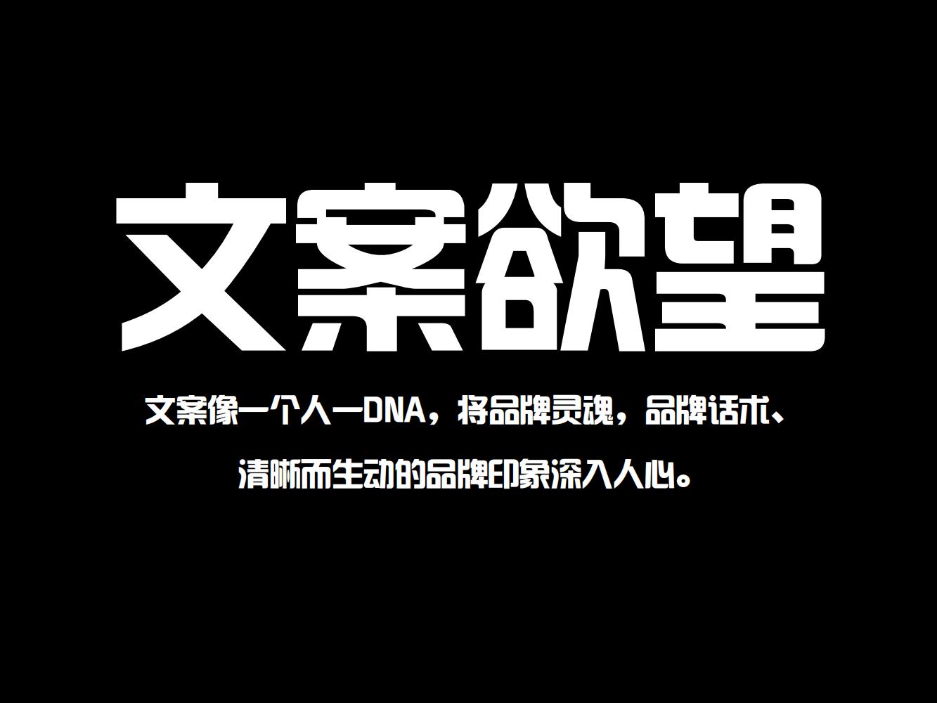 奥美广告金牌文案,奥美文案及内容