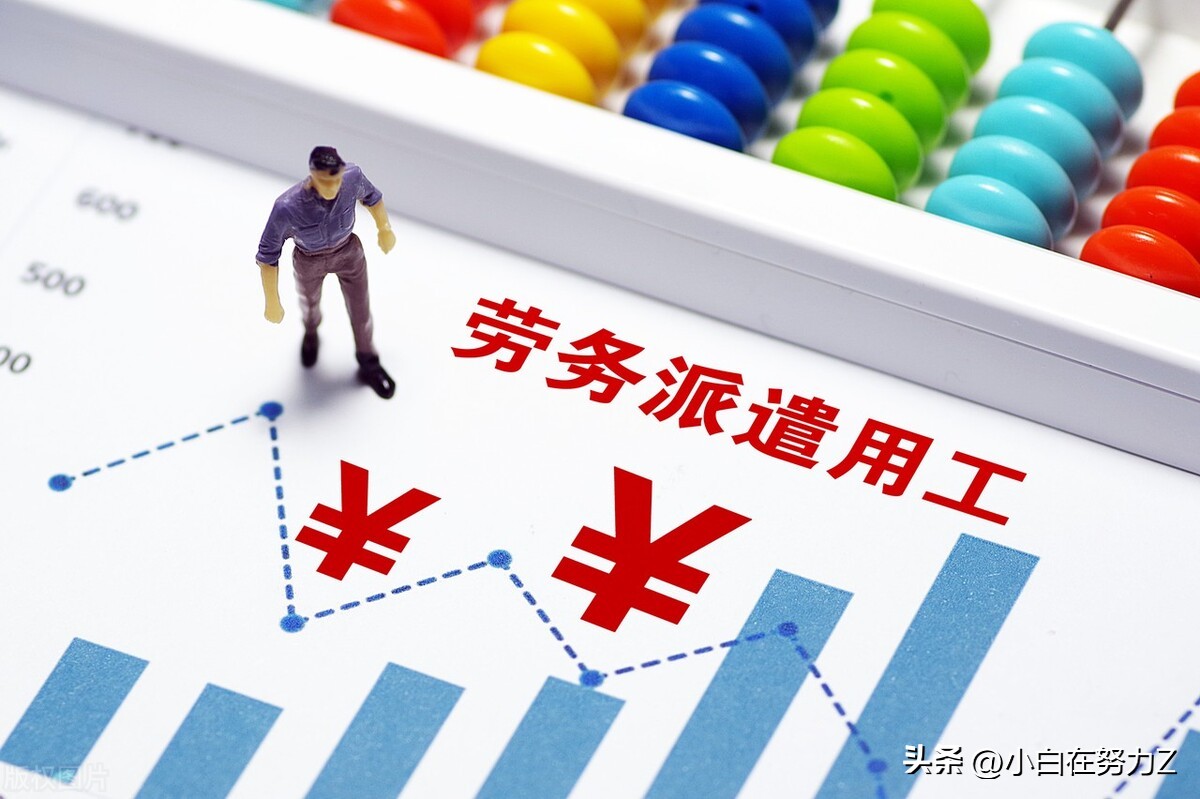 劳务派遣工会委托代管协议,劳务派遣协议合同范本