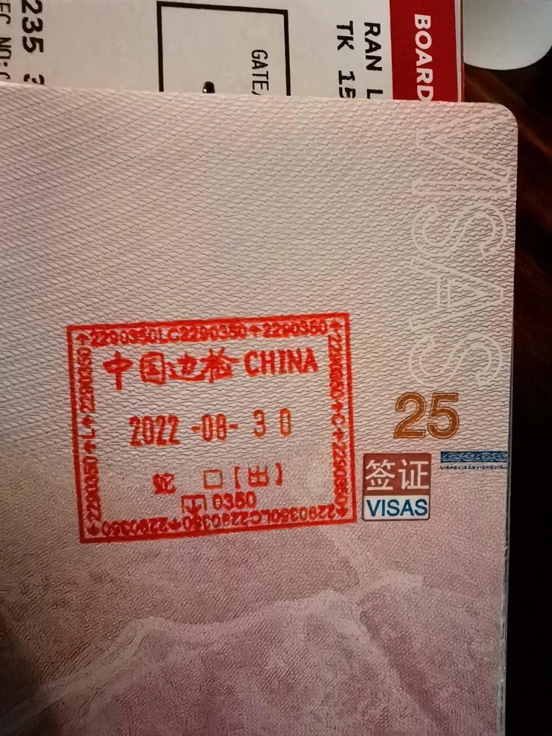 拿到签证就可以顺利出入境吗,拿到护照和签证后怎么出国