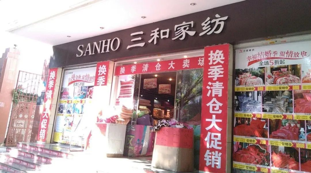 全世界的家纺都来自南通,南通家纺厂床品