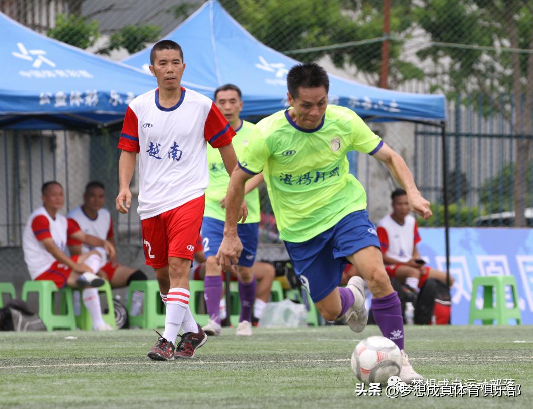 邀请函英文运动会,北海元老足球赛