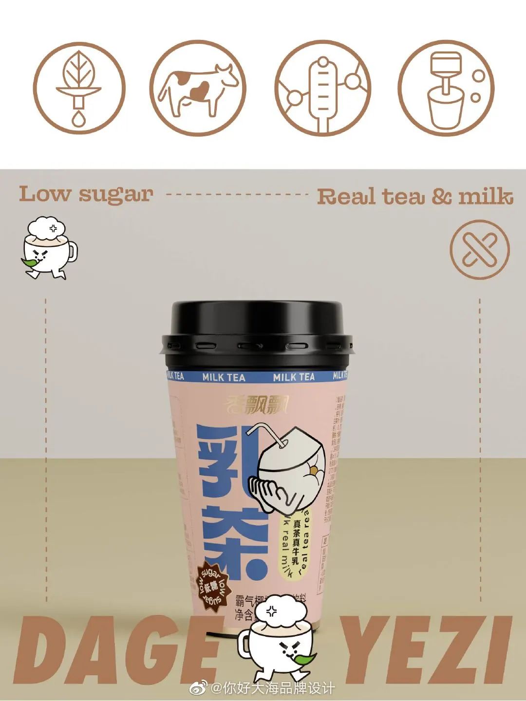 椰牌椰汁包装设计,青椰包装设计