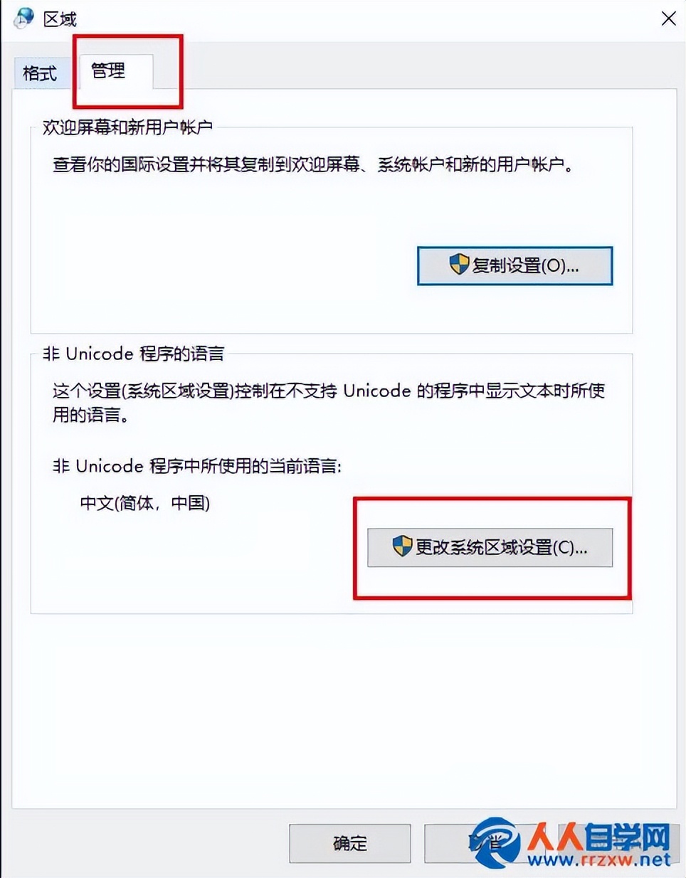 win10文件夹图标异常有黑底,win10文件夹内框选卡顿