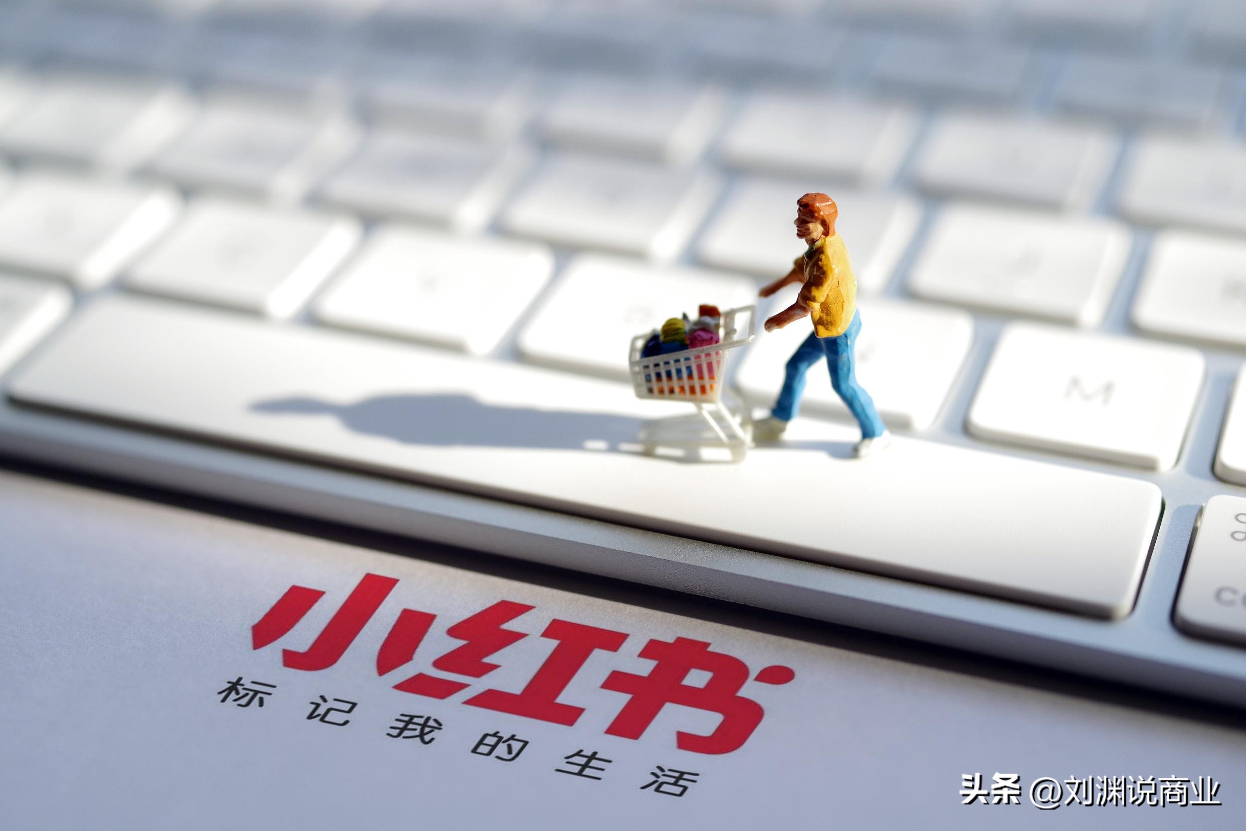 小红书和抖音的区别是什么,小红书与抖音的区别在哪