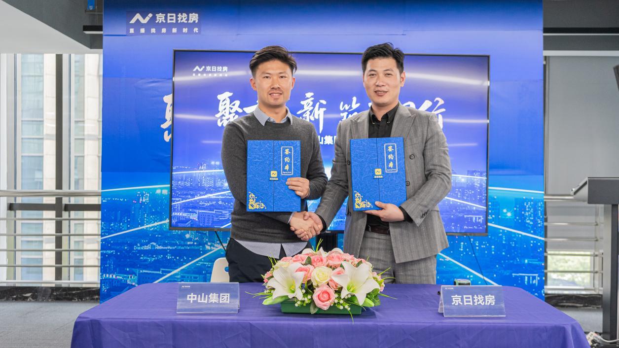 京日找房信息科技有限公司,京日找房房源搜索