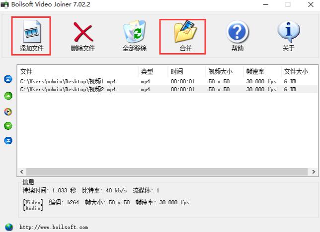 视频加图片怎么合并一个视频,视频合并成一个视频