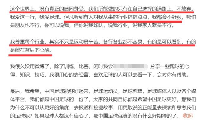 冯巩和巩汉林关于男足的作品,冯巩巩汉林吐槽中国男足