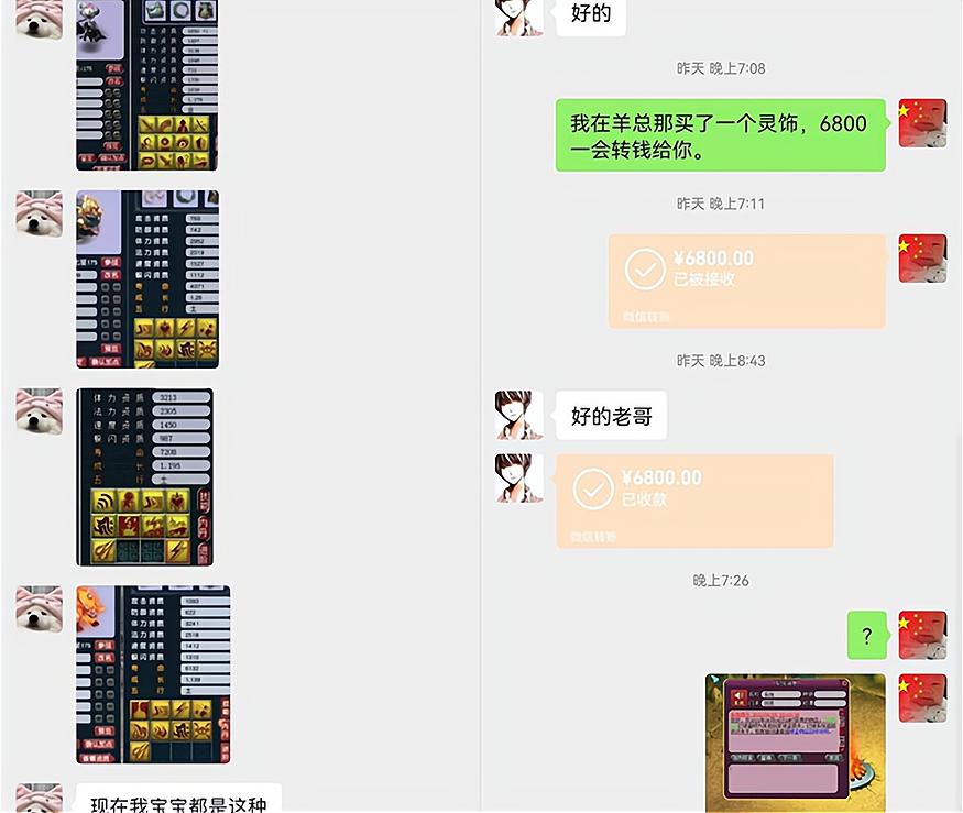 梦幻西游五开221详细攻略,梦幻西游盗号骗子套路