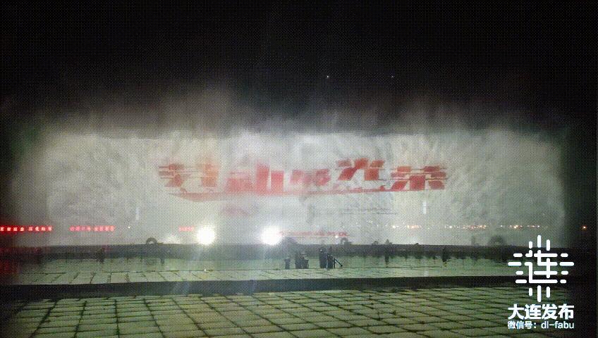 大连东港五一有音乐喷泉吗,东港音乐喷泉广场空中飞人