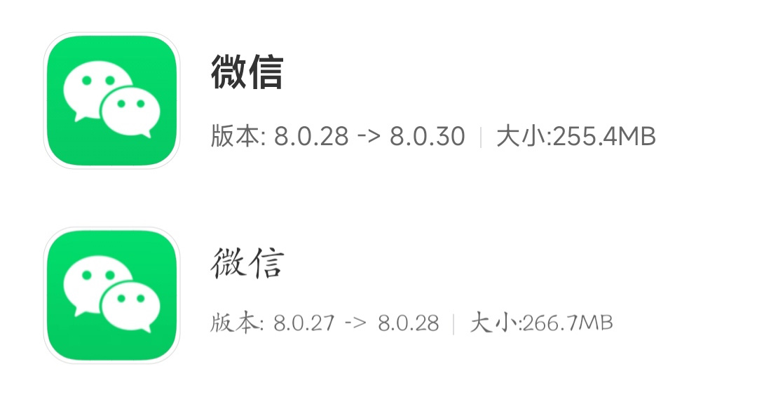 微信安卓发布新版本8.0.17,微信安卓8.0.30正式发布