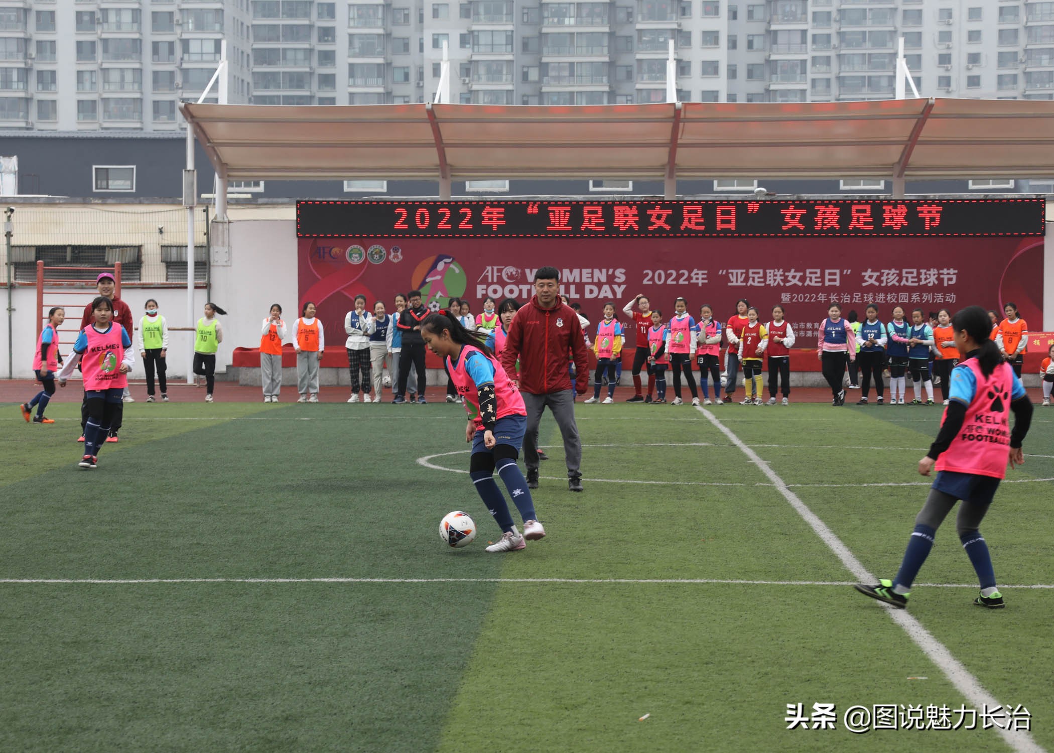 亚足联女足节,亚足联女足活动