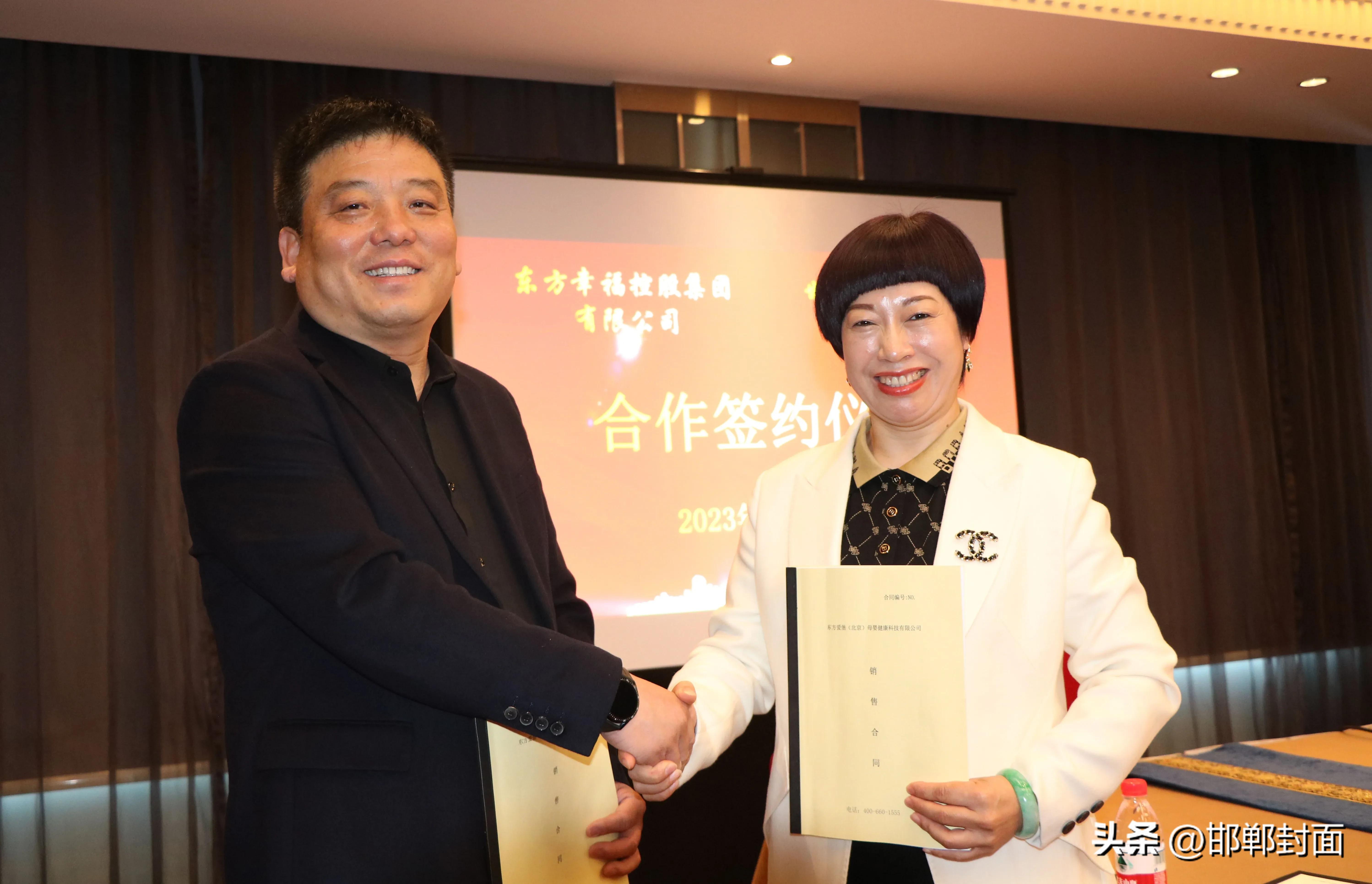 邯郸东方幸福国际母婴月子会所,邯郸东方幸福月子会所