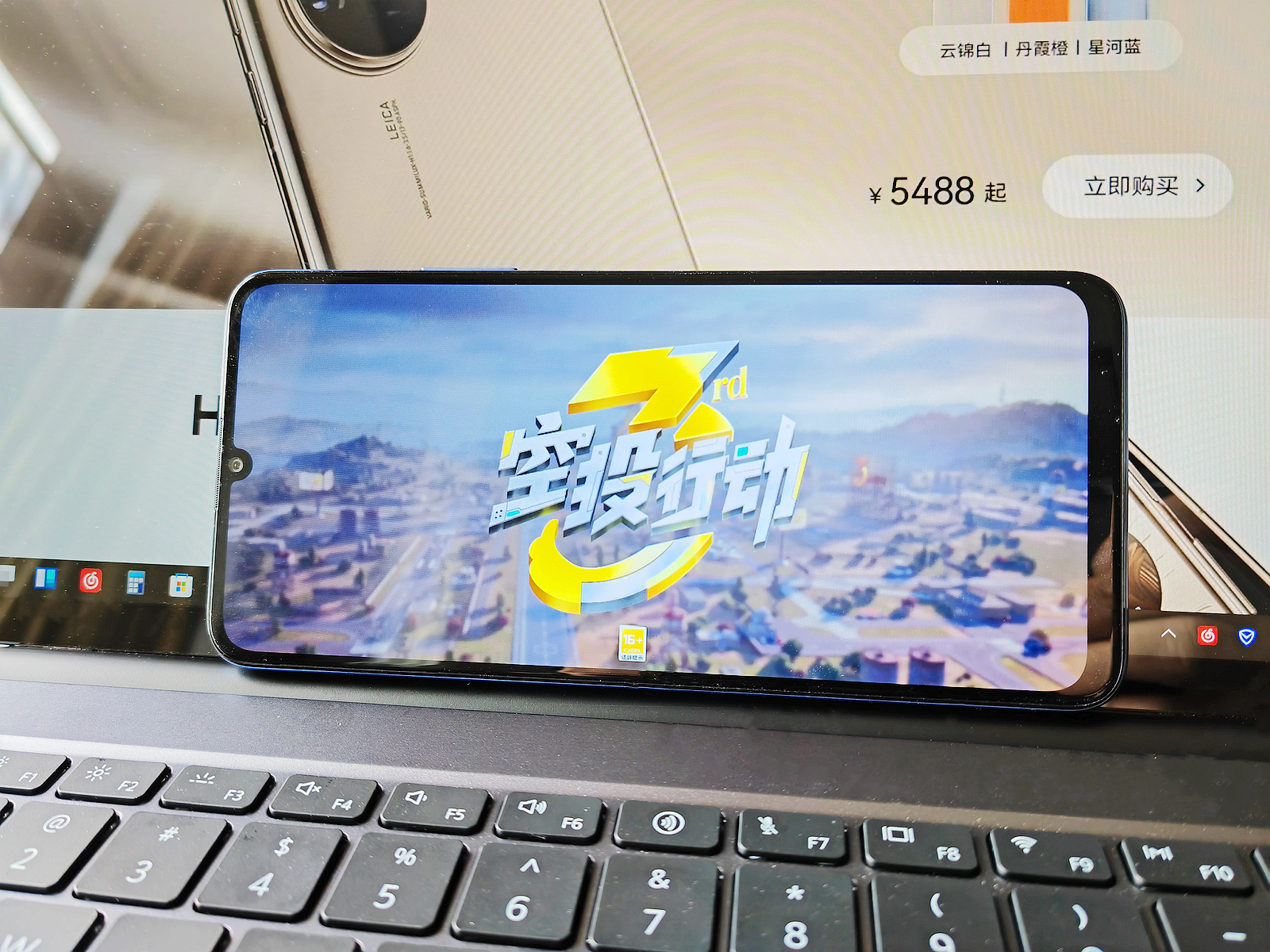 华为畅享50测评原神,华为畅享50续航测评最新