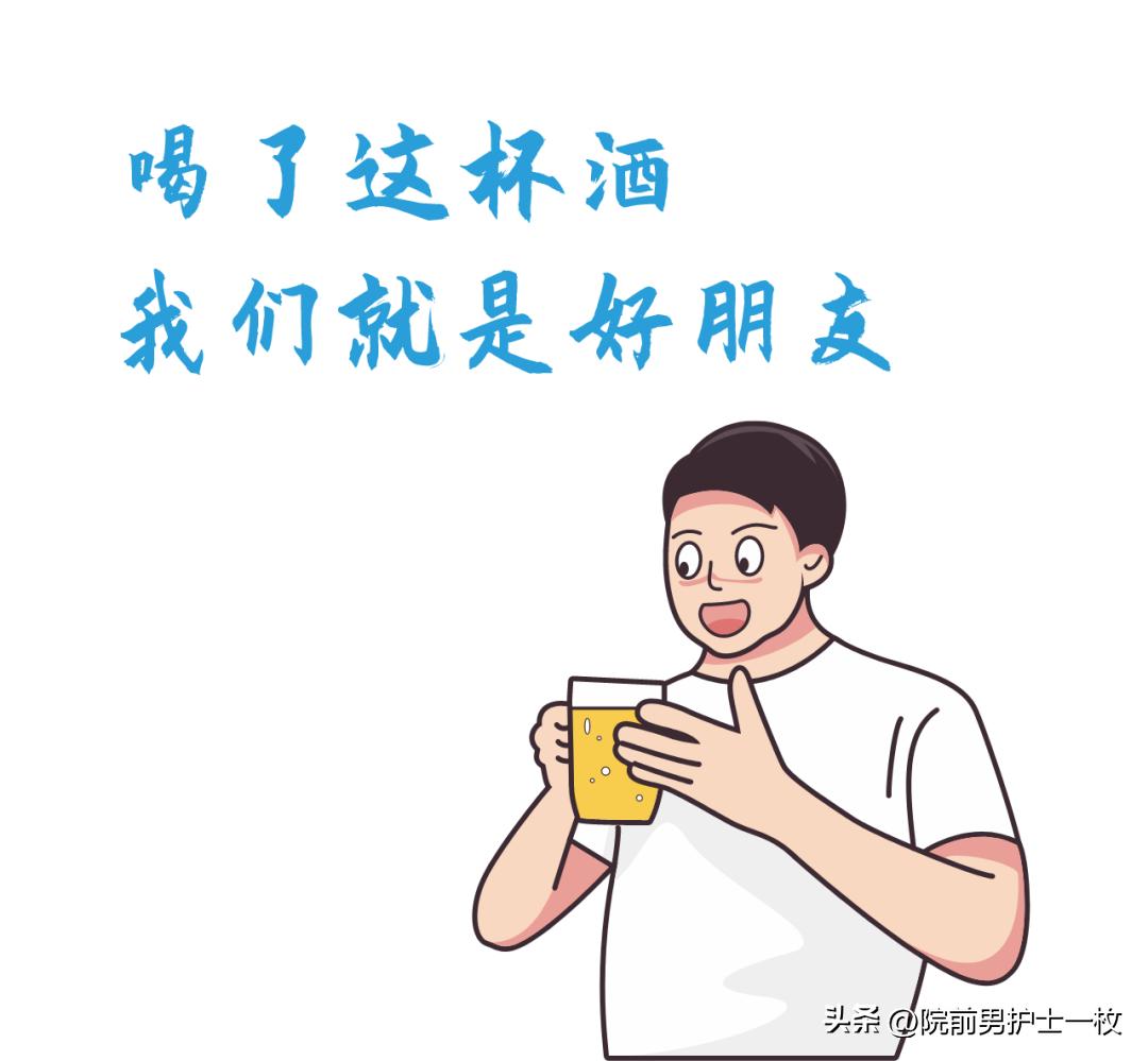 喝酒人脸红是过敏吗,喝酒脸红的人是不是基因有问题