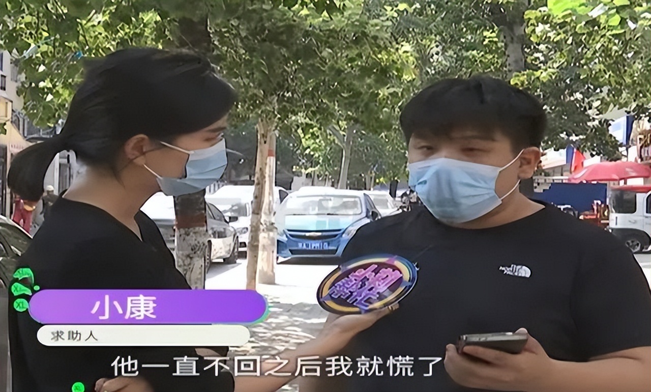 花15万买iPhone14被骗,店家:抱歉,已跑路