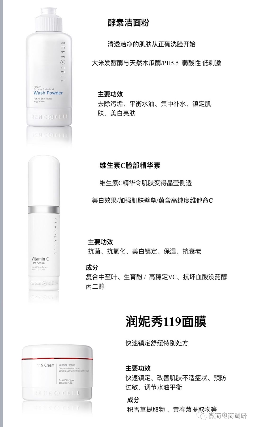 钻石面膜骗局,钻石构成虚假宣传