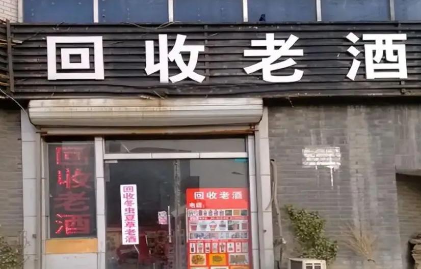 那些小的烟酒店是怎么赚钱的,烟酒店常年没人怎么赚钱的