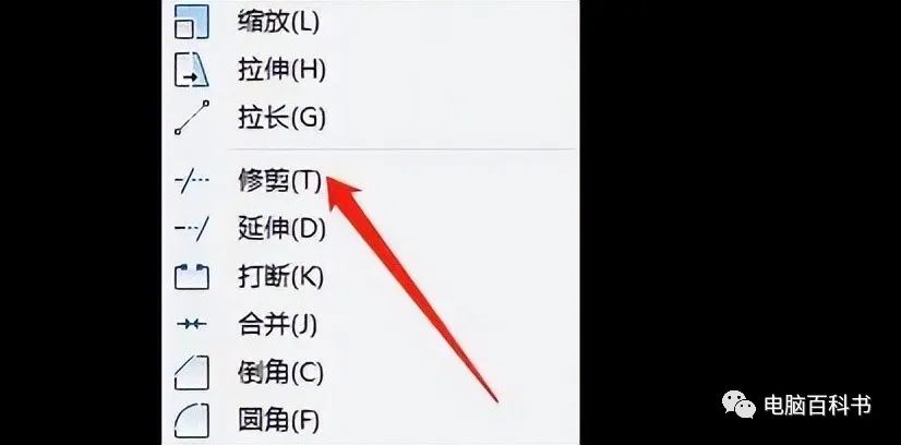 cad中圆角修剪怎样设置不修剪,cad修剪命令快捷键怎么用