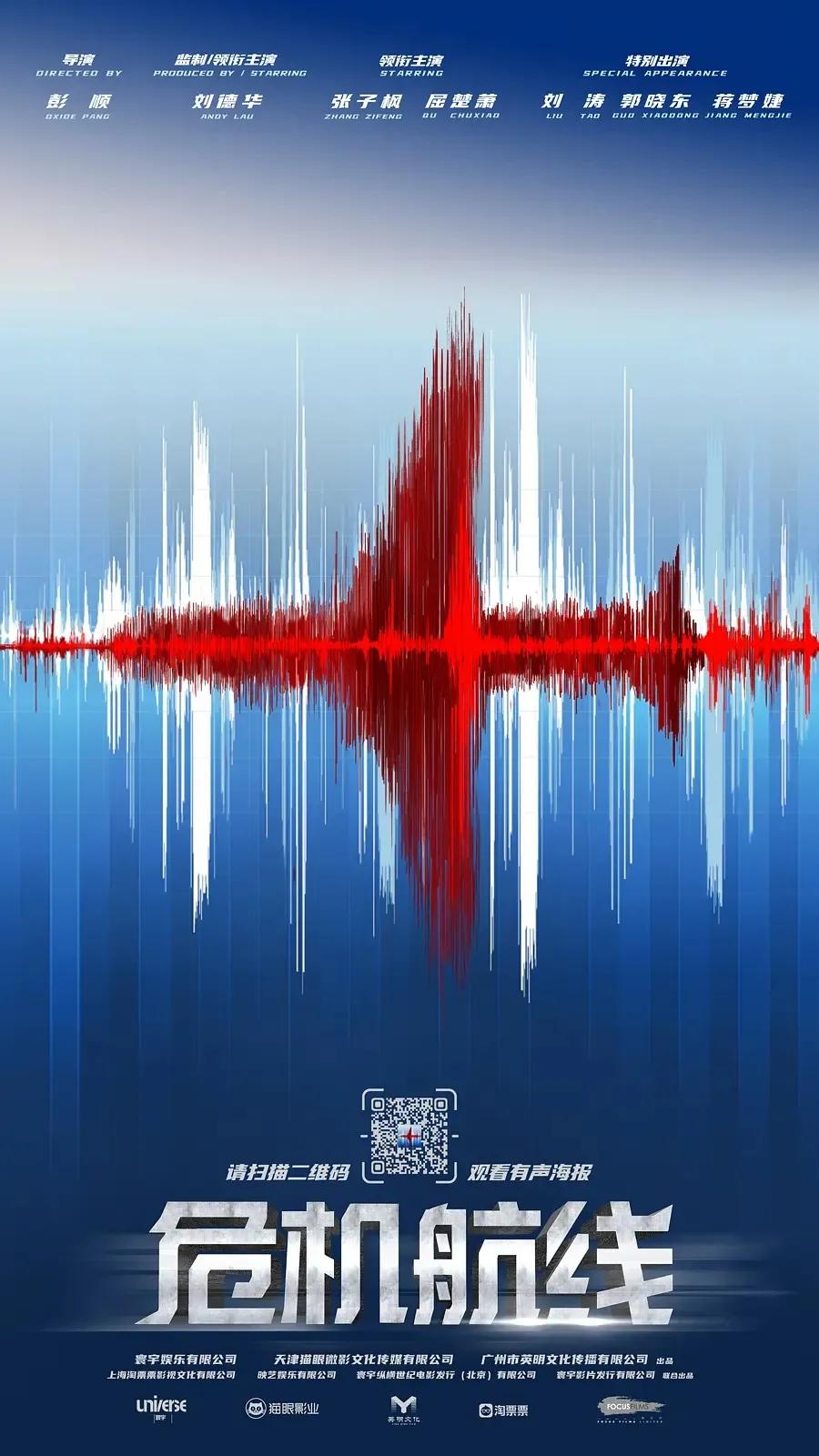 谢天谢地全集完整版,谢天谢地节目完整版