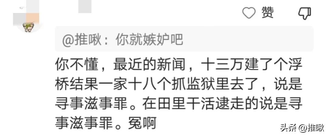 对互联网谣言的正确态度,互联网谣言“野蛮生长”