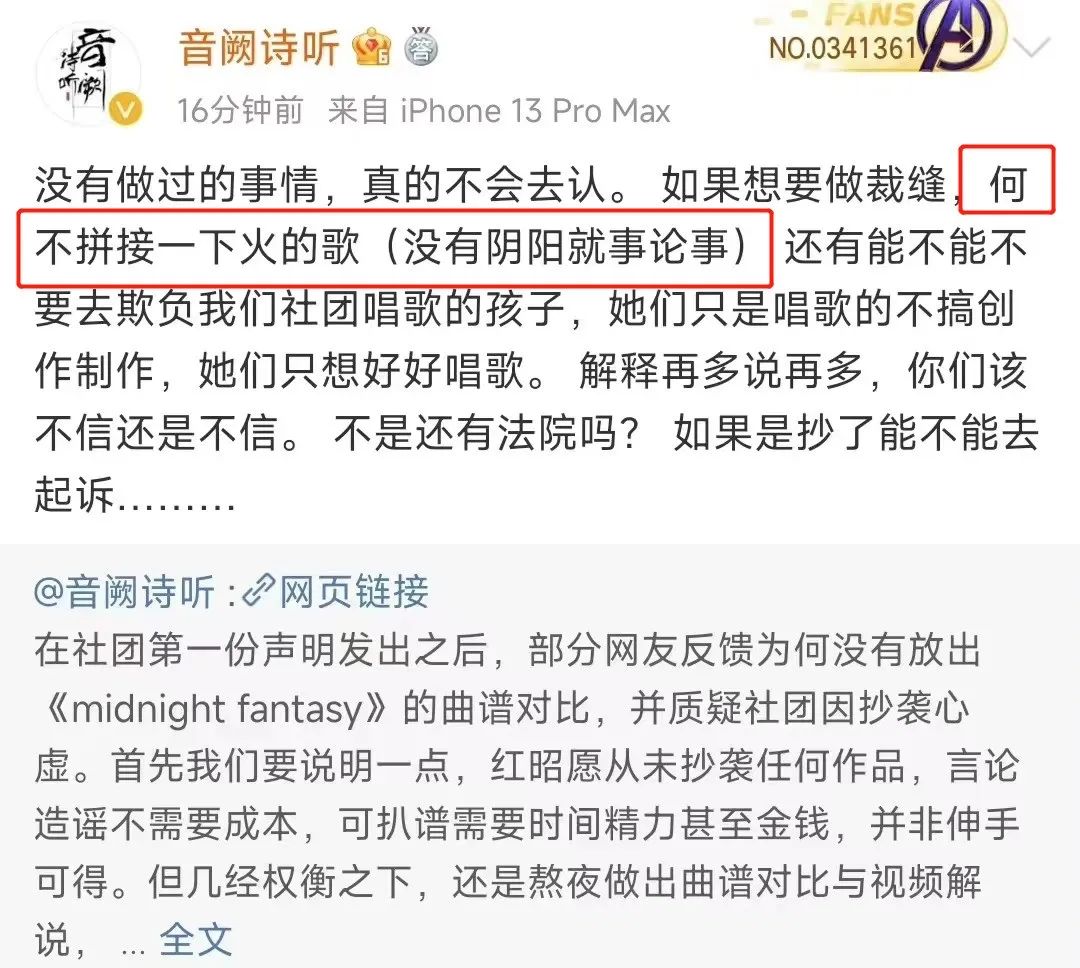 向往的生活微博长文,向往的生活一条微博惹怒观众