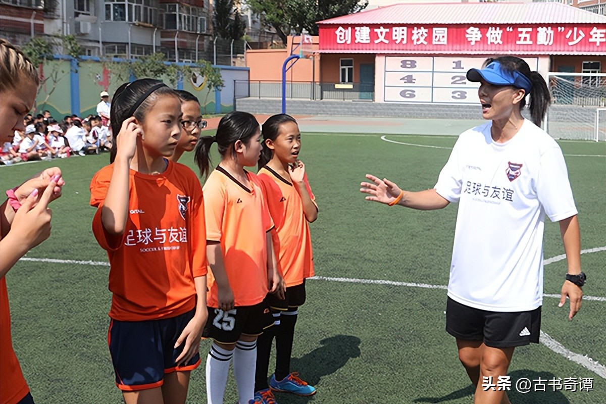 女足国脚张欧影去世,中国女足张欧影比赛集锦