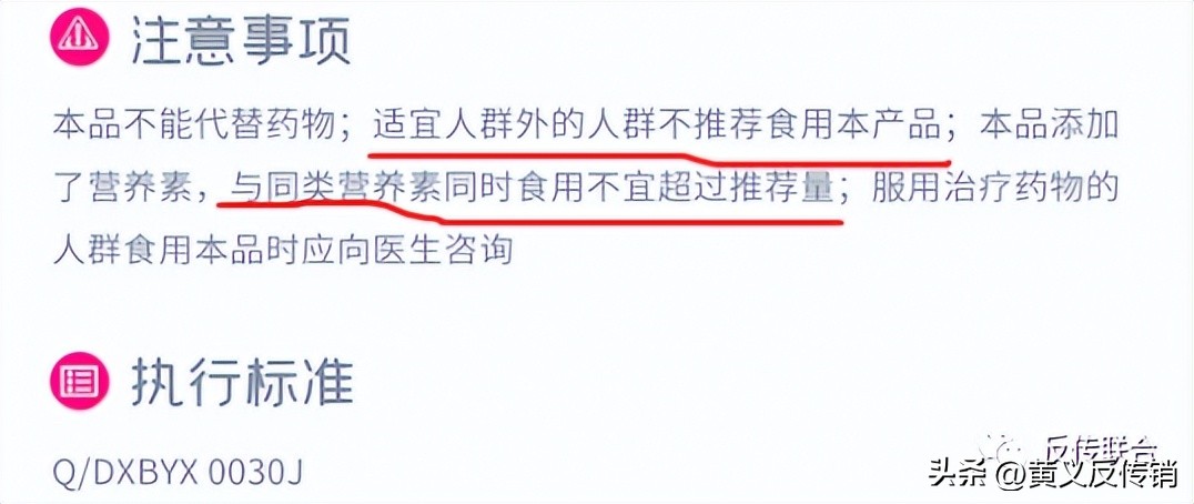 葆婴抗癌吗,葆婴吃了真的可以排出细胞毒素吗