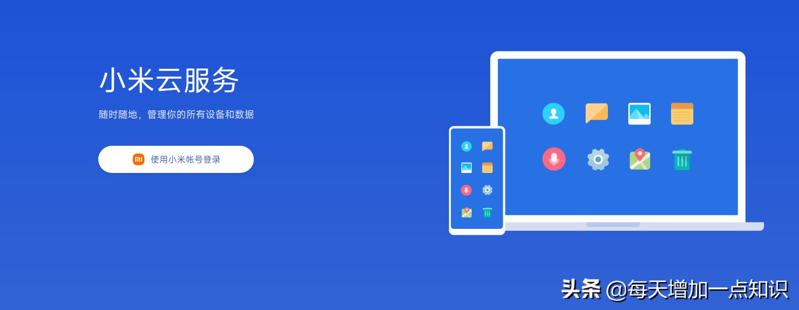 华为手机丢了怎么查找定位,手机怎么查找定位