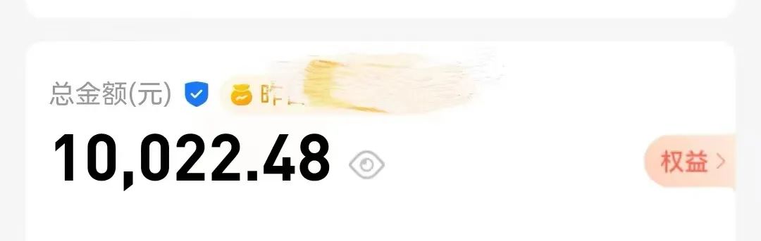 今天收益10396，分享我的四份收入来源