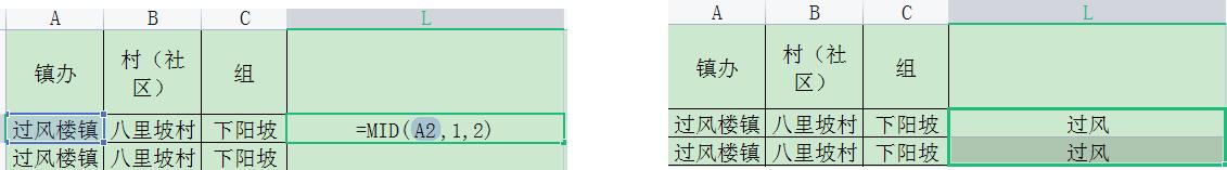 wps电子表格实用技巧