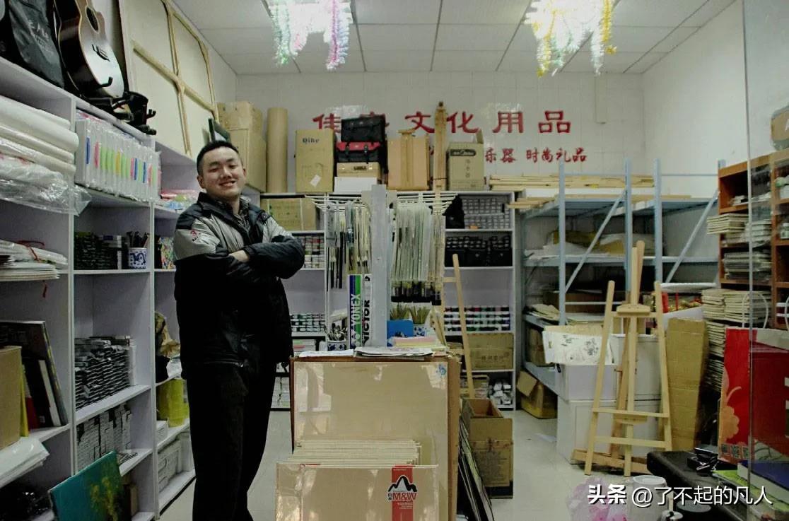 罗振宇创业故事,罗敬宇创业